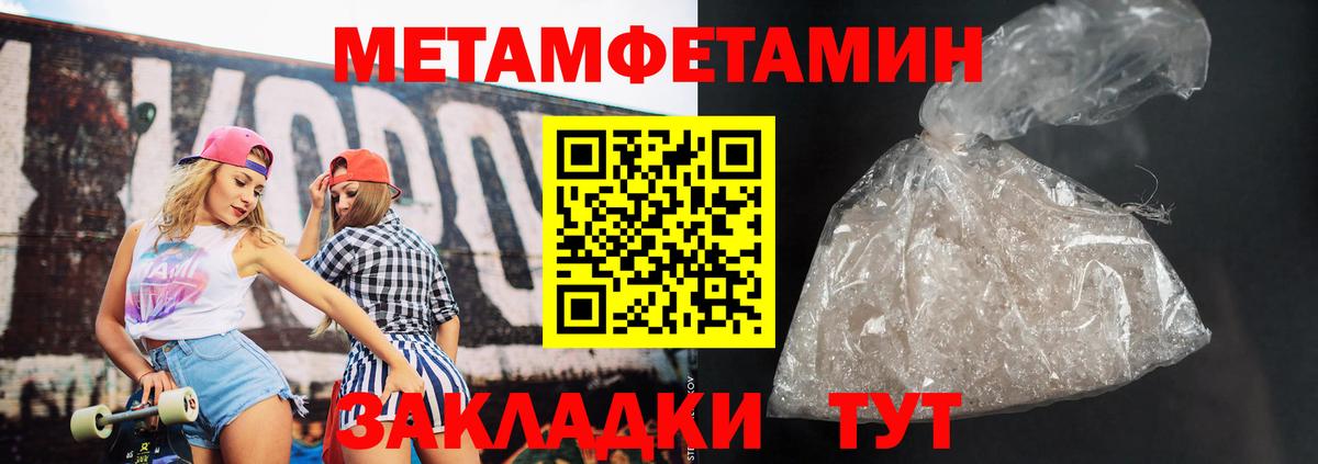 АМФ 98%  АМФЕТАМИН  АМФЕТАМИН  Воскресенск  Вход с VPN 