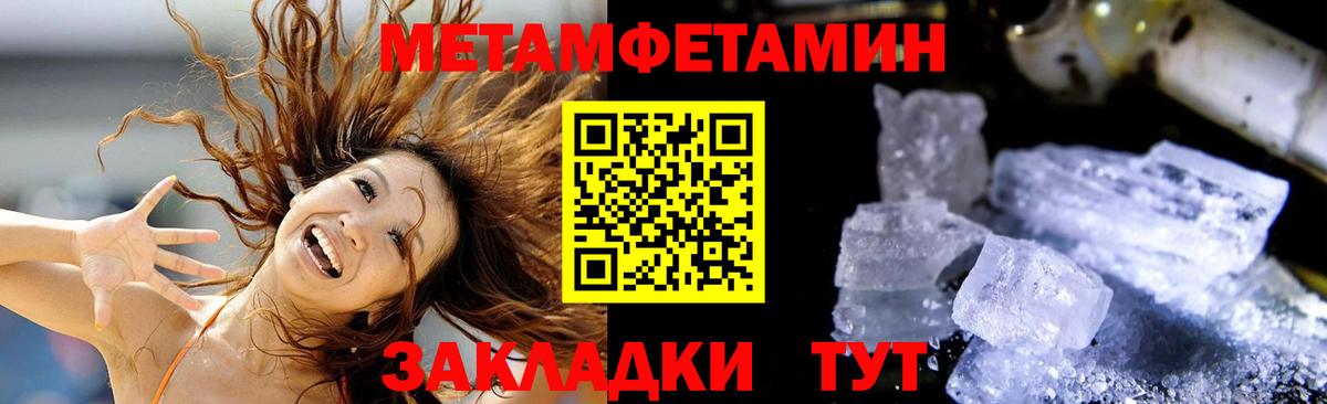 Amphetamine VHQ Воскресенск