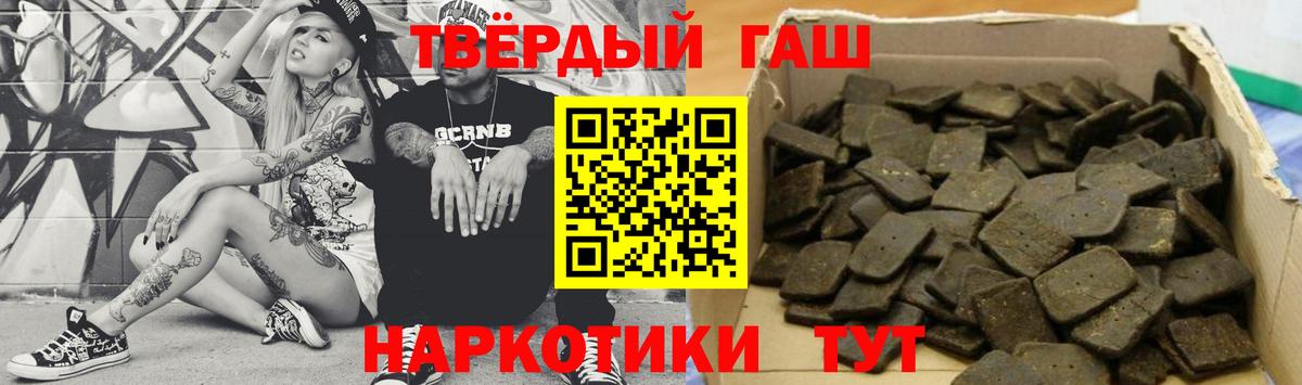ГАШИШ hashish  хочу наркоту  Вход с VPN  Воскресенск  ГАШ хэш 