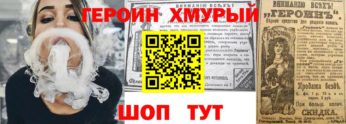 Воскресенск  COCAIN  Вход с VPN  Меф МЯУ МЯУ  Гашиш  Канабис  МЕФ   Экстази 