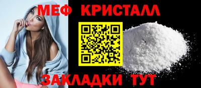 мяу мяу мука Ливны