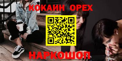 mdma Ликино-Дулёво