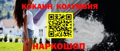 мяу мяу мука Ливны