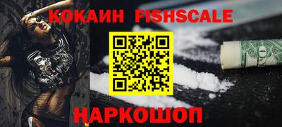 кокс Лесосибирск