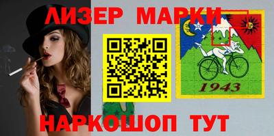 кокс Лесосибирск