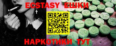кокс Лесосибирск