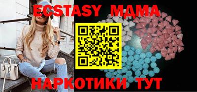 каннабис Чебаркуль