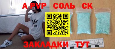 кокс Лесосибирск