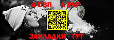 мяу мяу мука Ливны