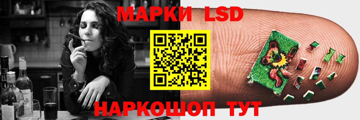 Лсд 25 экстази ecstasy  Вход с VPN  Лсд 25 экстази  МЕГА ТОР  Воскресенск 