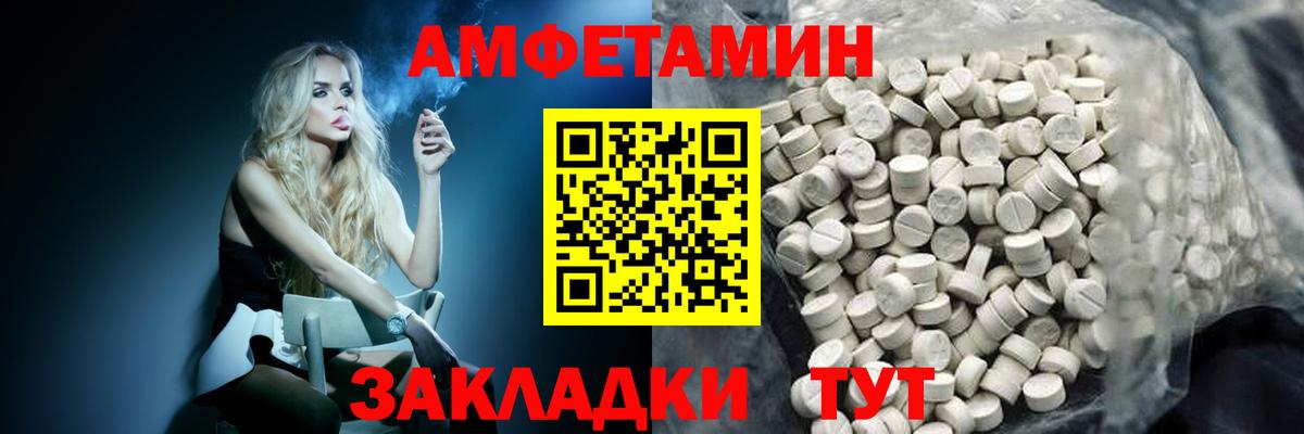 Воскресенск  МЕТАМФЕТАМИН  Вход с VPN  Метамфетамин витя 