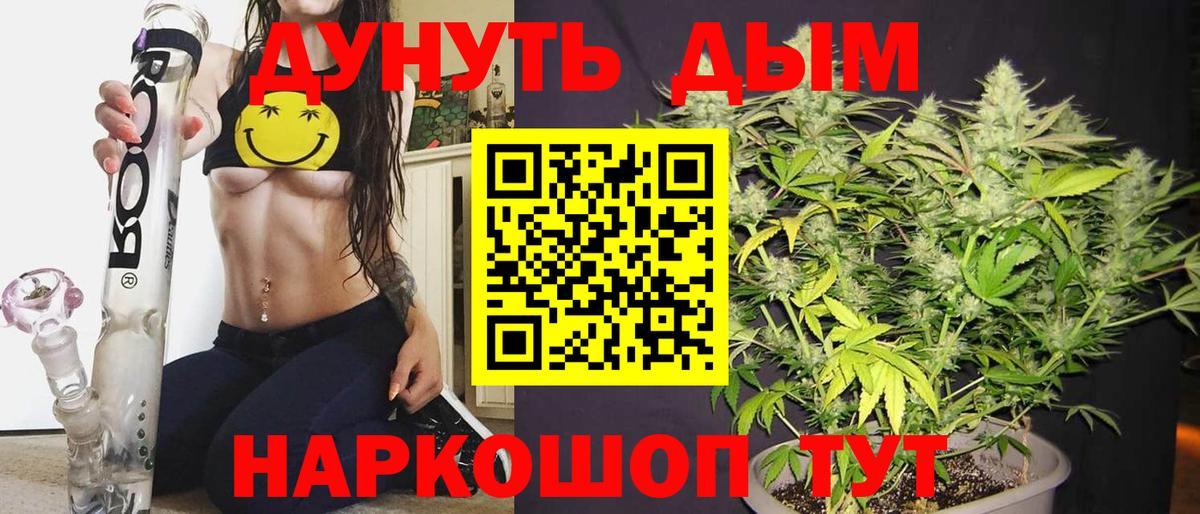 Шишки марихуана план Воскресенск